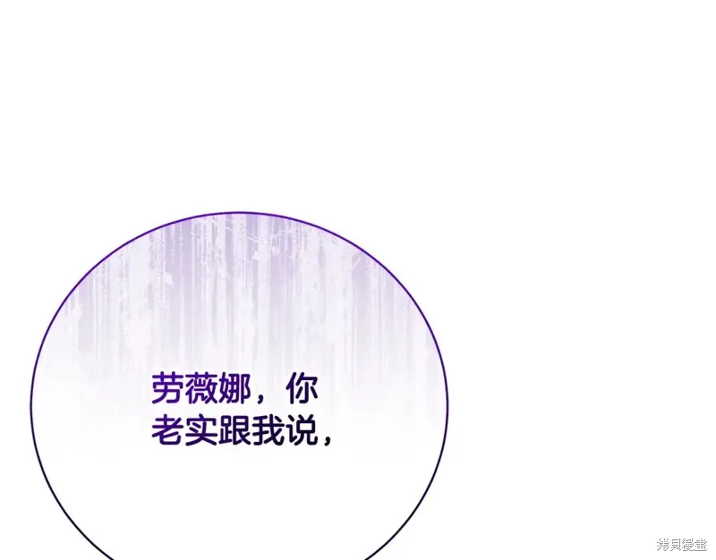 第33话 第117页
