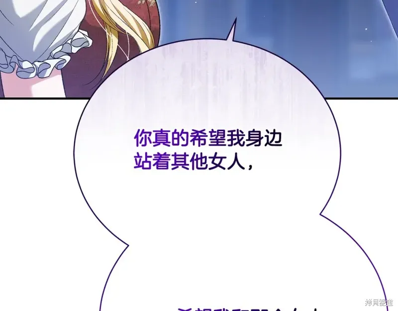 第33话 第120页