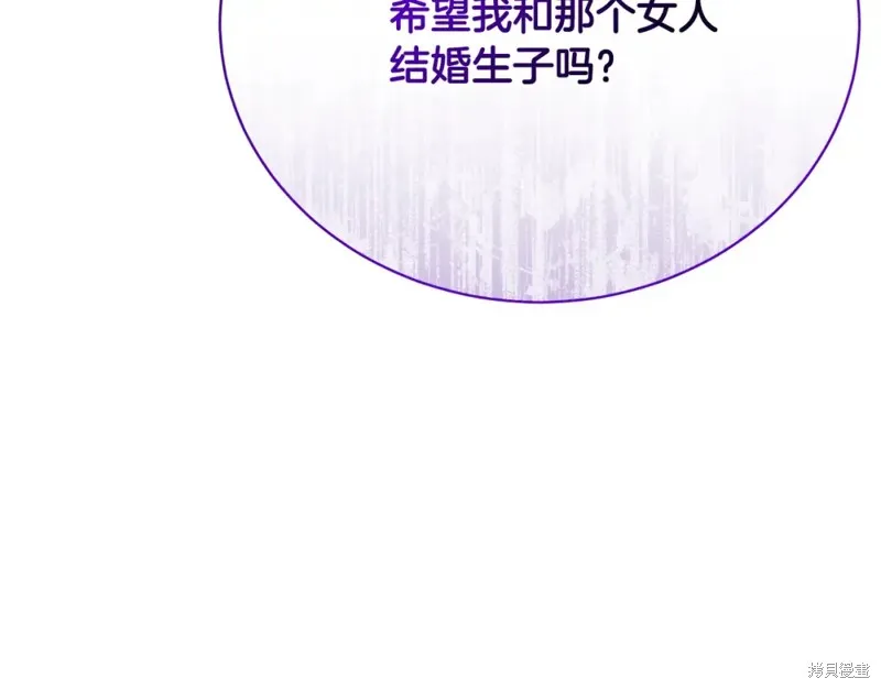 第33话 第121页