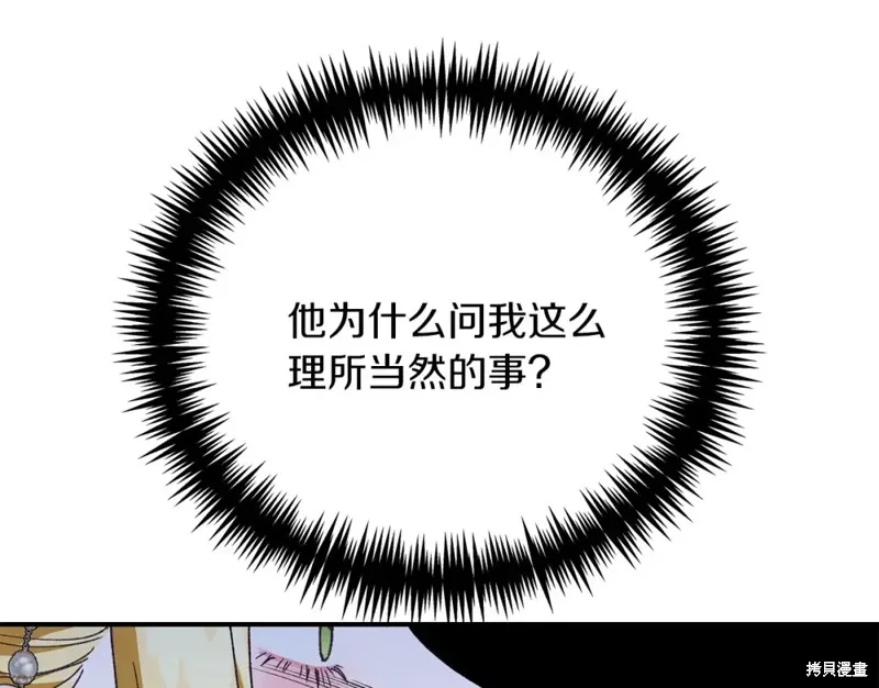 第33话 第122页