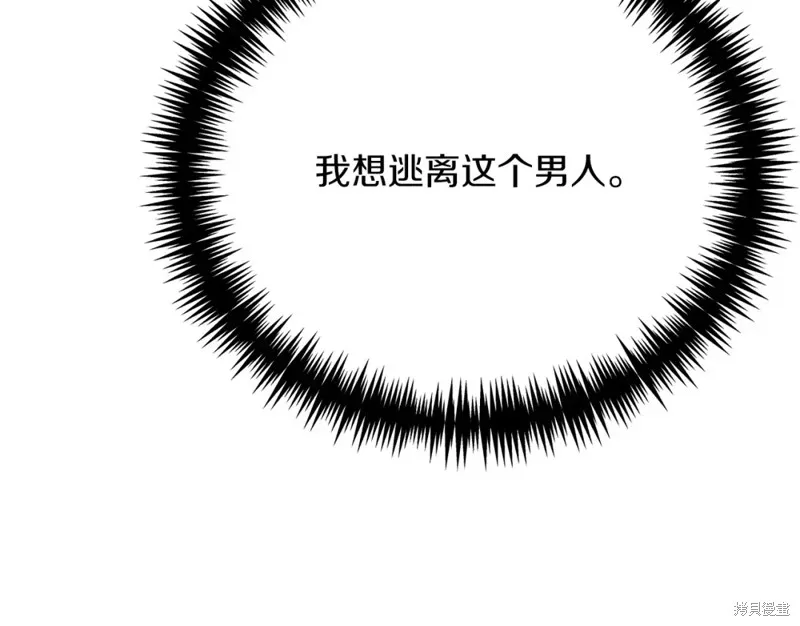 第33话 第124页