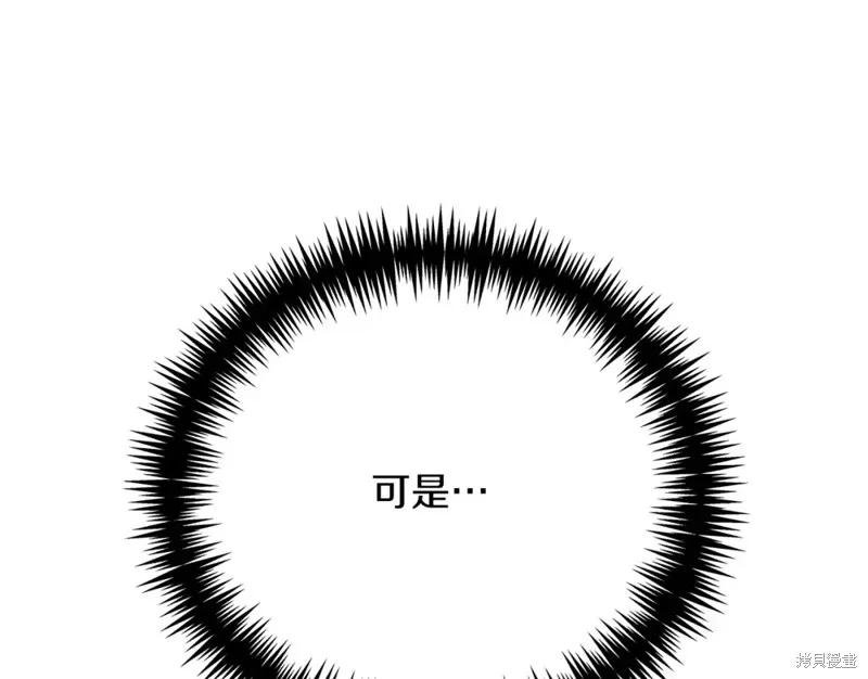 第33话 第125页