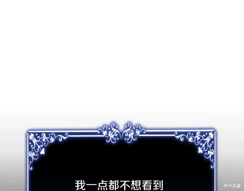 第33话 第127页