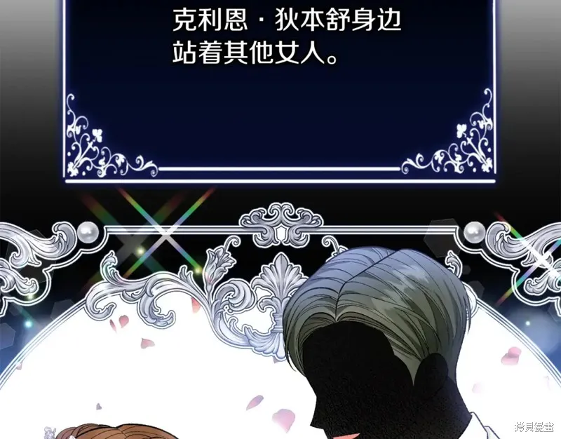 第33话 第128页