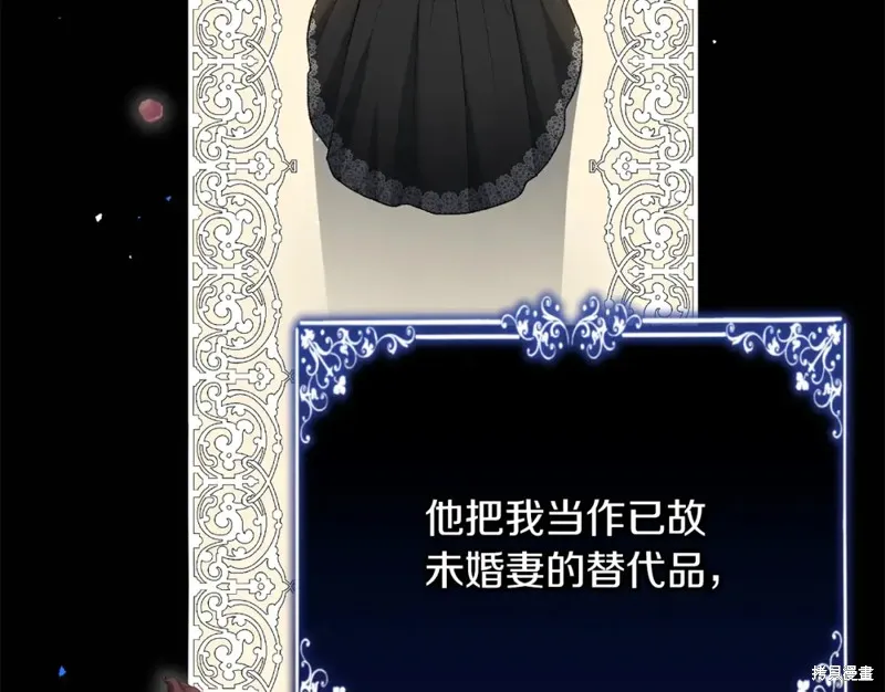 第33话 第132页