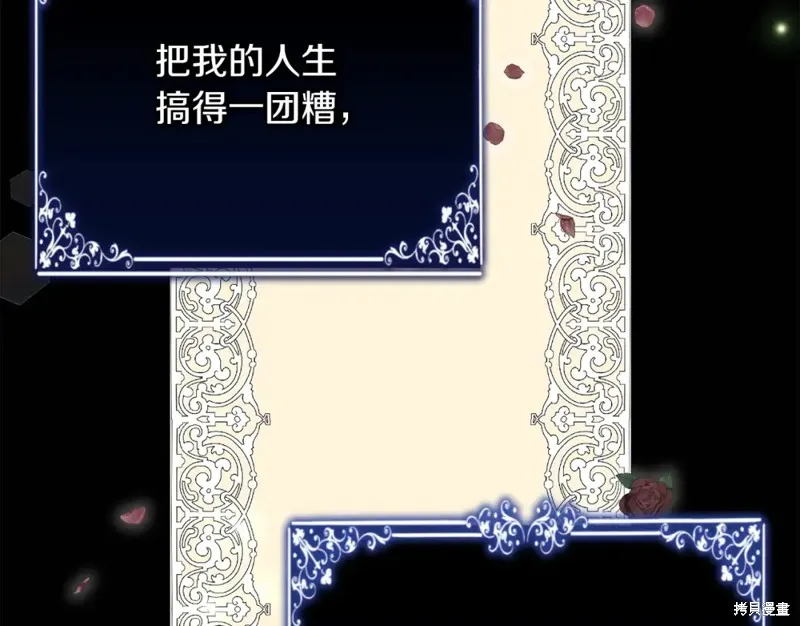 第33话 第134页