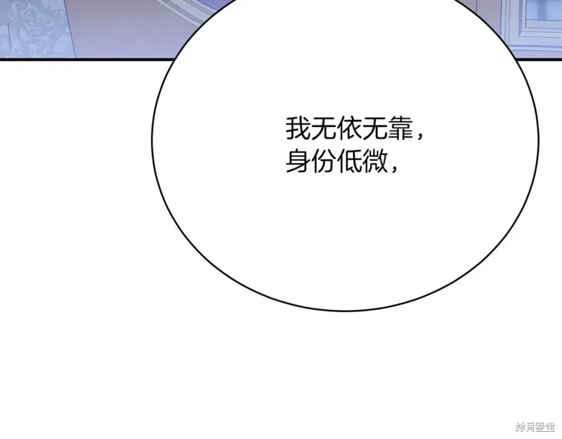 第33话 第140页