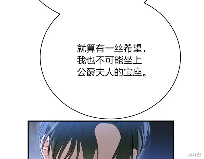 第33话 第142页
