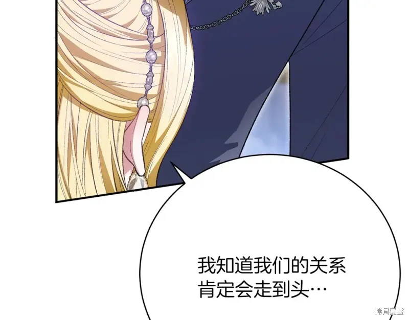 第33话 第144页