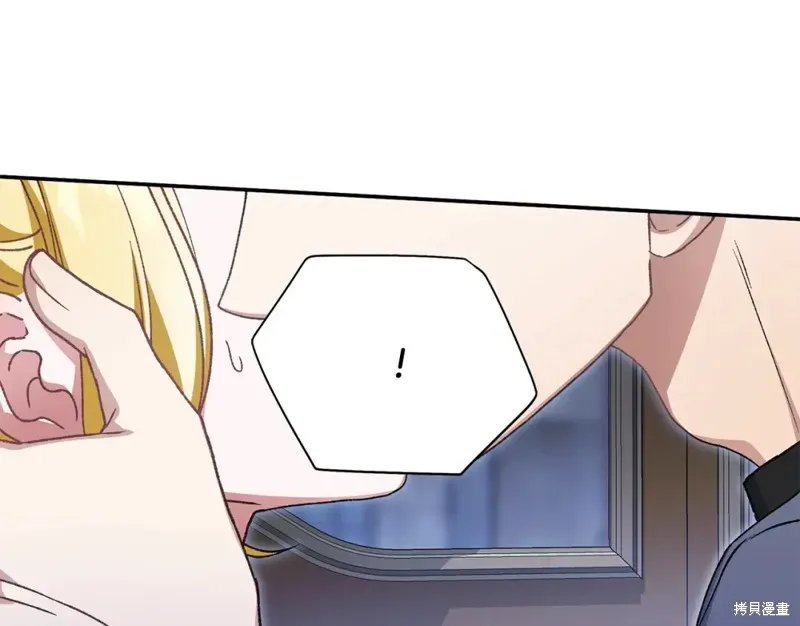 第33话 第148页