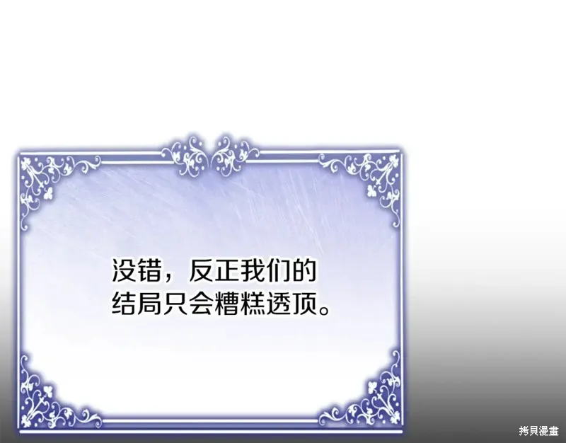 第33话 第153页
