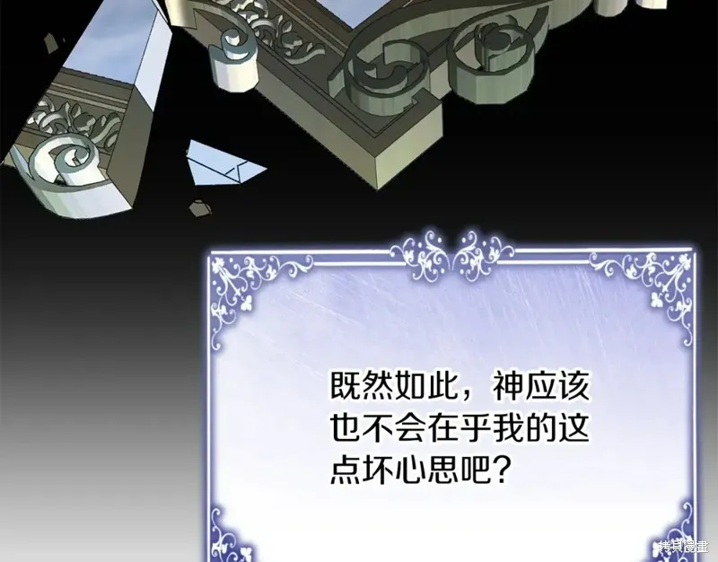 第33话 第155页