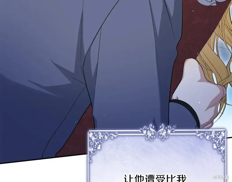 第33话 第159页