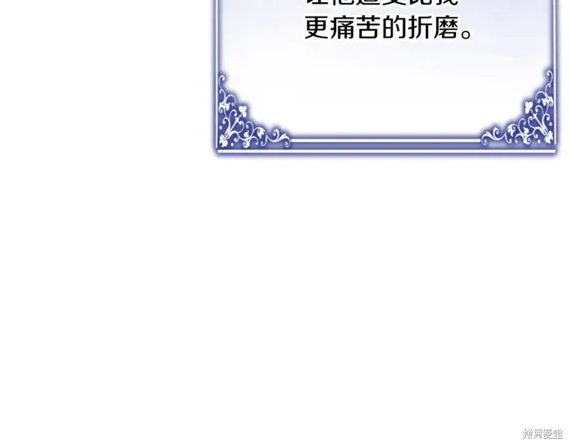 第33话 第160页