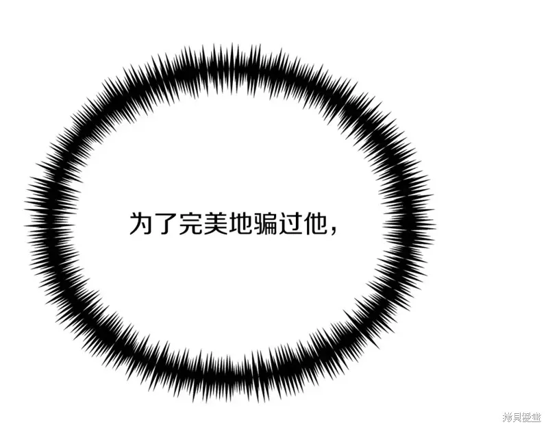第33话 第161页