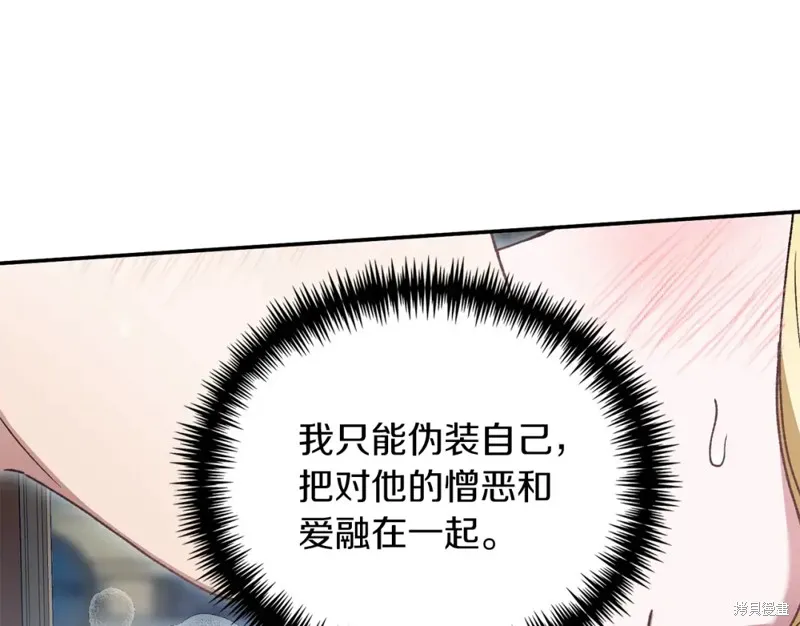 第33话 第162页