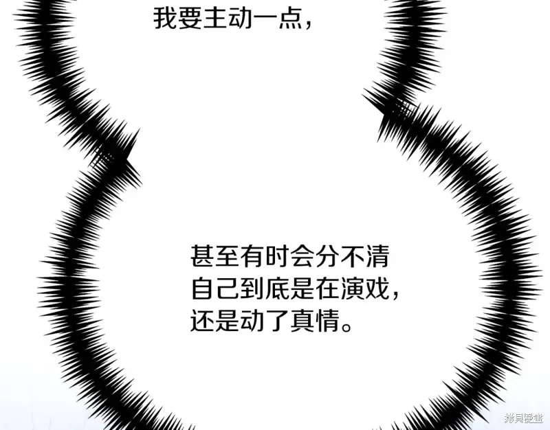 第33话 第166页