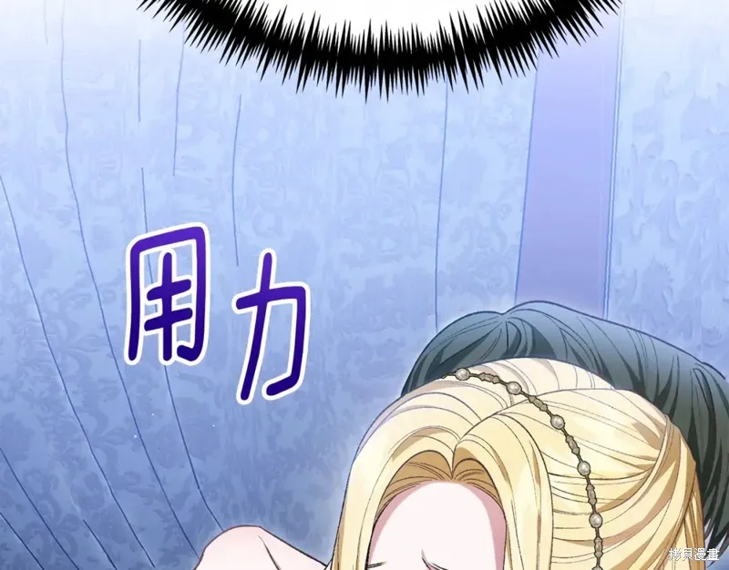 第33话 第167页
