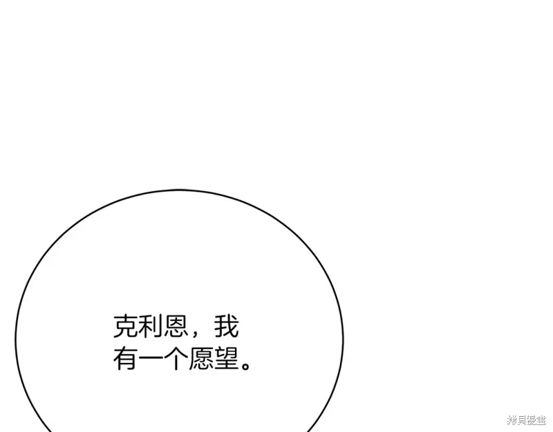 第33话 第170页