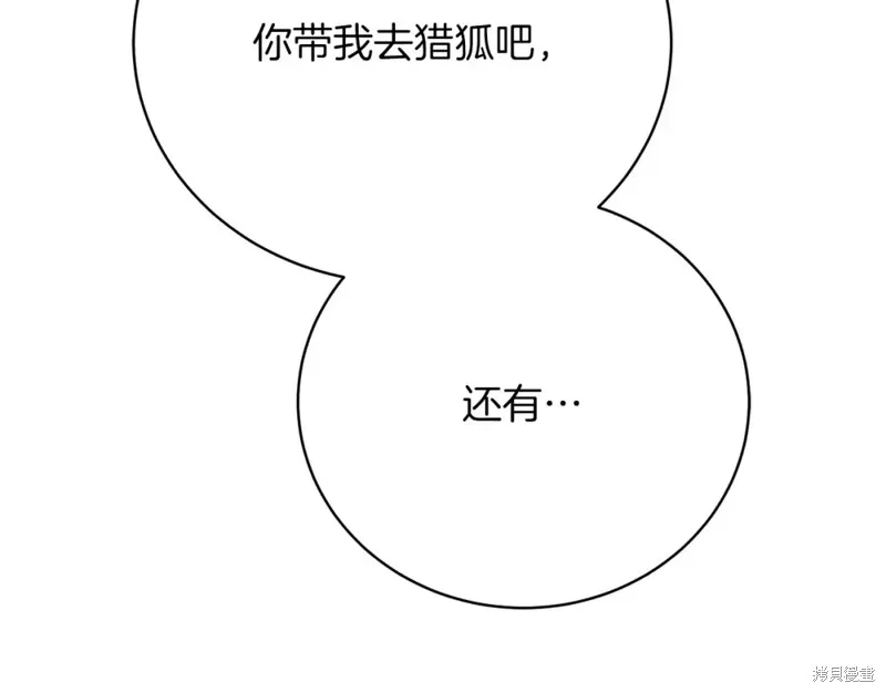 第33话 第173页