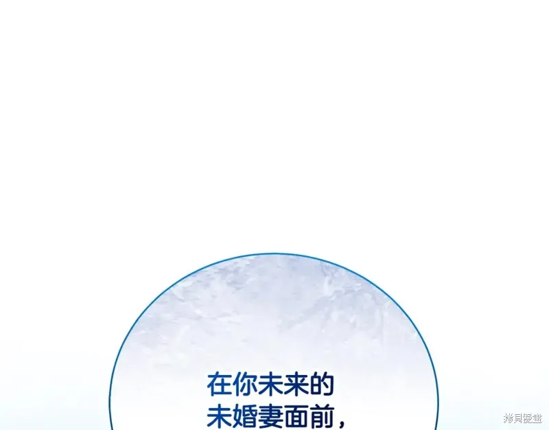 第33话 第175页