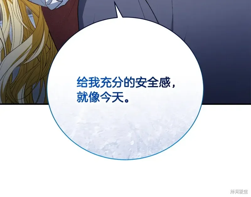 第33话 第178页