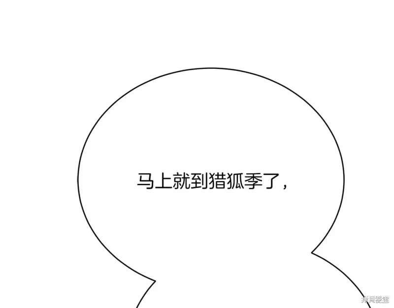 第33话 第181页