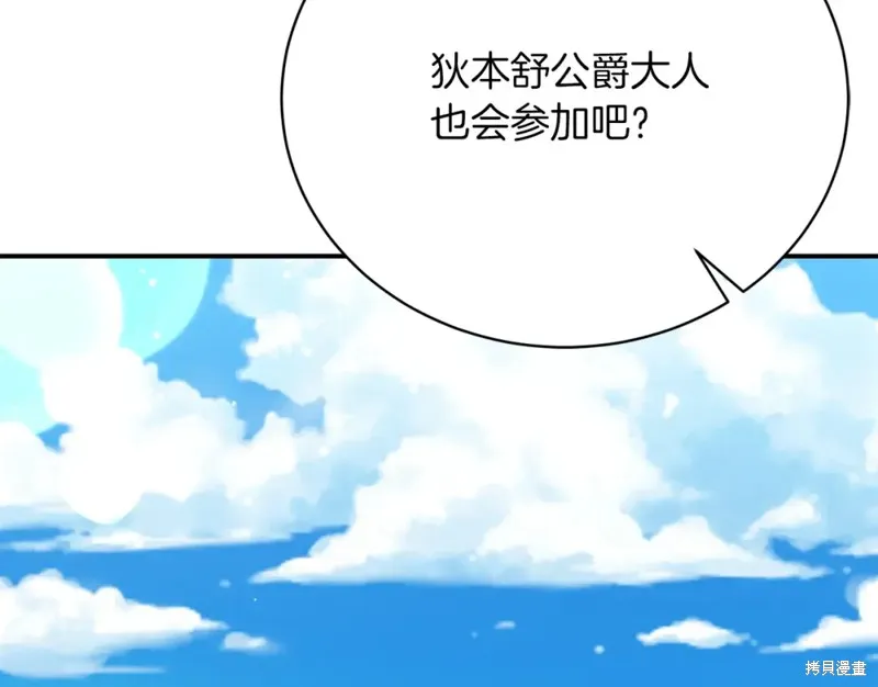 第33话 第182页
