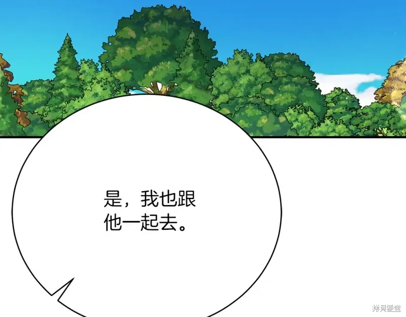 第33话 第183页