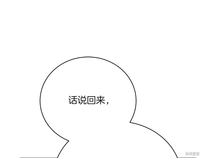 第33话 第185页