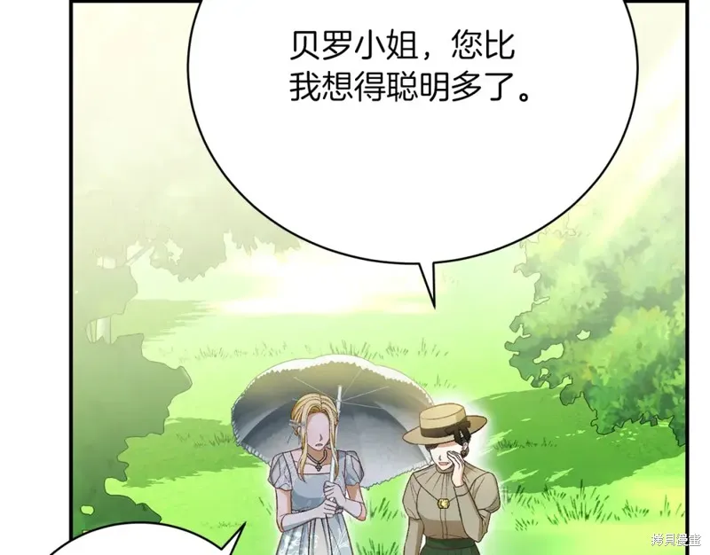 第33话 第186页