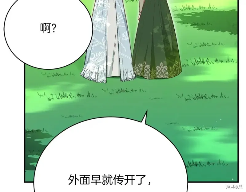 第33话 第187页