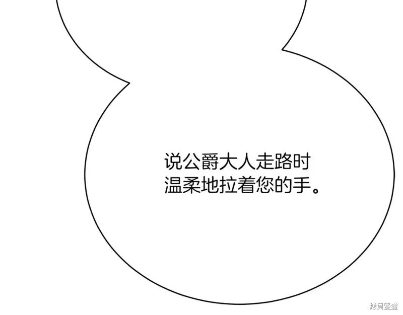 第33话 第188页