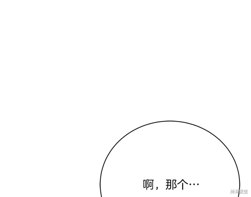 第33话 第189页