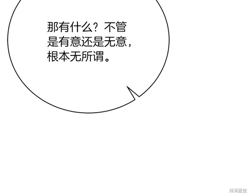 第33话 第192页