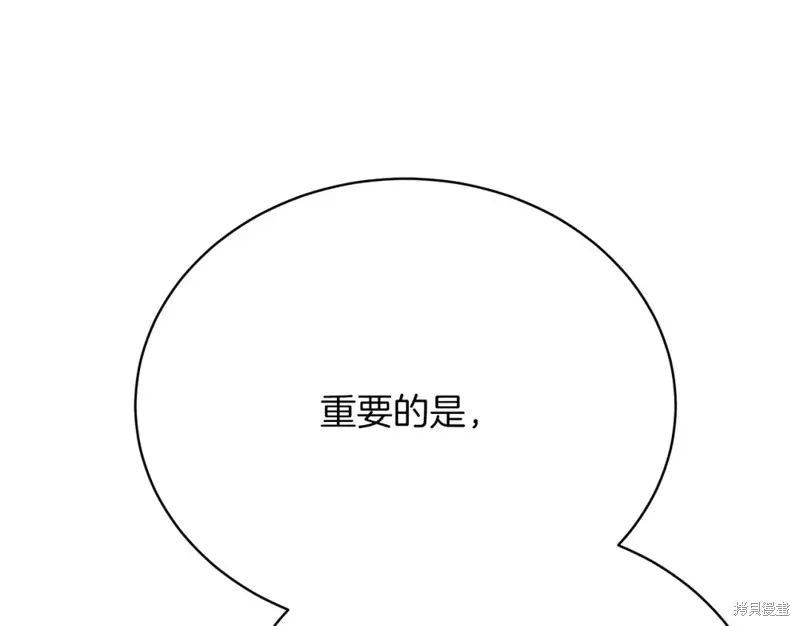 第33话 第193页