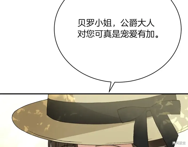 第33话 第194页