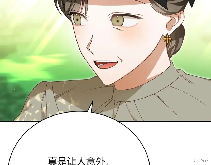 第33话 第195页