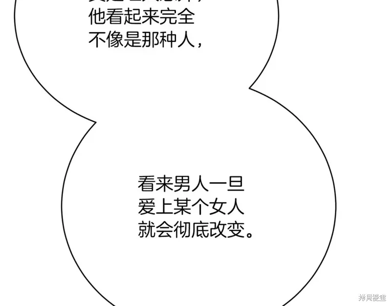 第33话 第196页