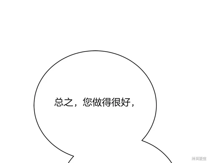 第33话 第198页