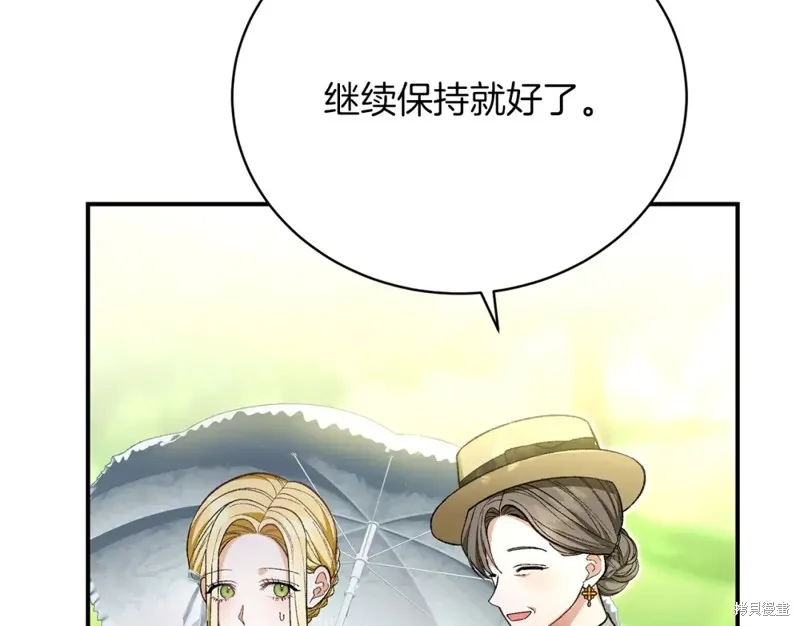 第33话 第199页