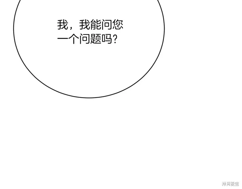 第33话 第201页