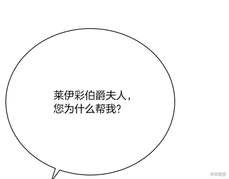 第33话 第202页
