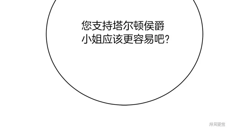 第33话 第205页