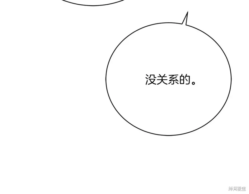 第33话 第209页