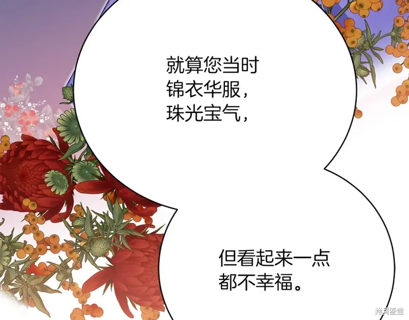 第33话 第213页
