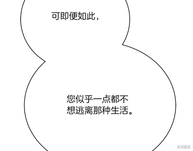 第33话 第215页