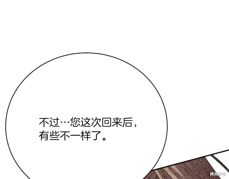 第33话 第217页