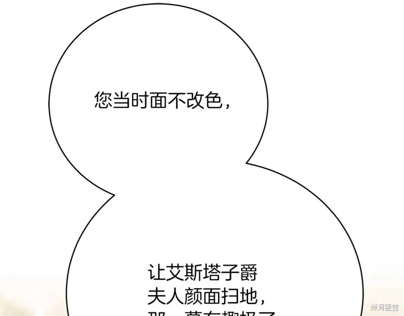 第33话 第220页