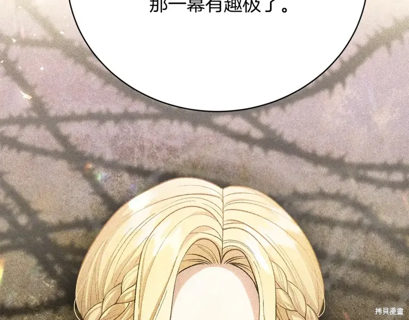 第33话 第221页